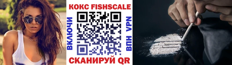Виды наркотиков купить Староминская КОКАИН  Канабис  Галлюциногенные грибы  ГАШИШ  Мефедрон 