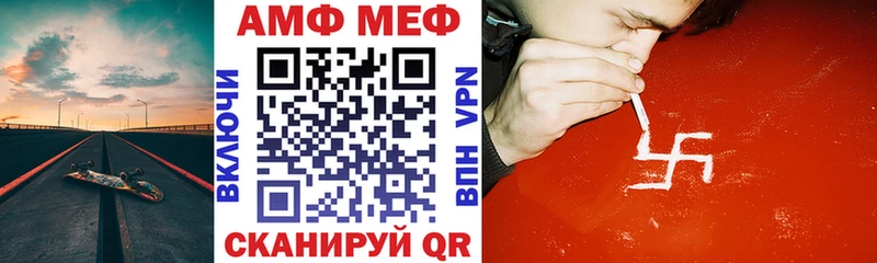 АМФЕТАМИН 97%  darknet как зайти  Староминская 