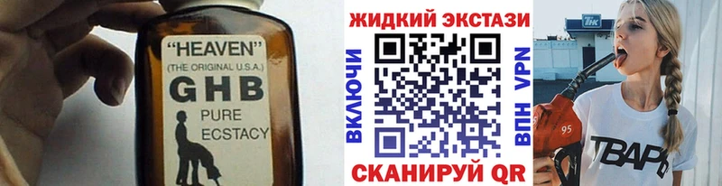 кракен зеркало  Староминская  shop телеграм  БУТИРАТ оксана 