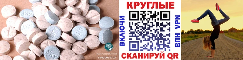 Ecstasy бентли  Староминская 
