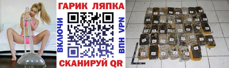 Гашиш гашик  hydra как войти  Староминская 
