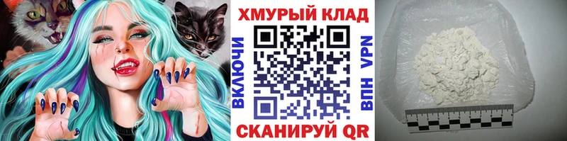 наркошоп  Староминская  Героин VHQ 