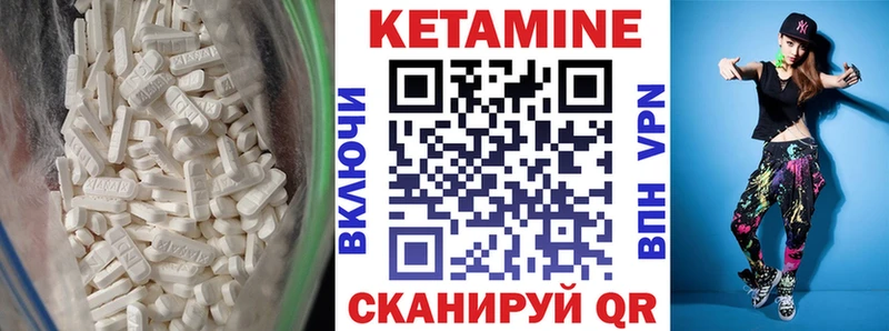 КЕТАМИН ketamine  Староминская 