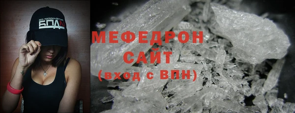 шишки Нефтекумск