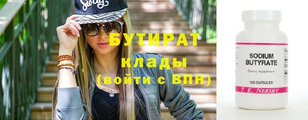 шишки Нефтекумск