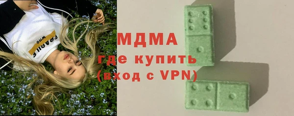 мет Ахтубинск