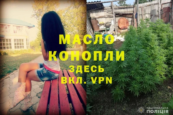 дмт Нефтегорск