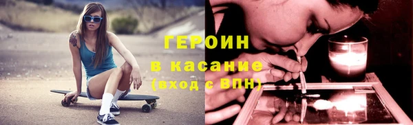 шишки Нефтекумск