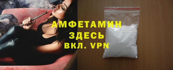 дмт Нефтегорск