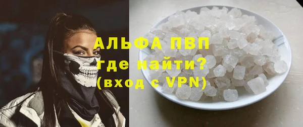 шишки Нефтекумск