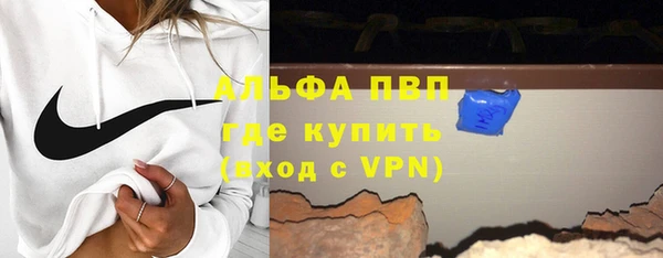 шишки Нефтекумск