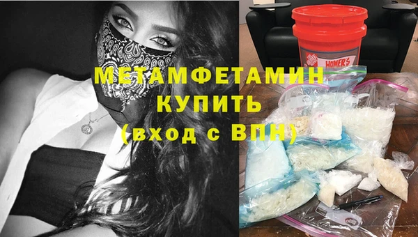 шишки Нефтекумск