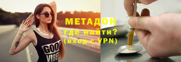 эйфоретик Апатиты