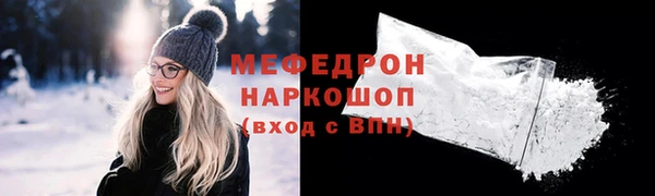 дмт Нефтегорск