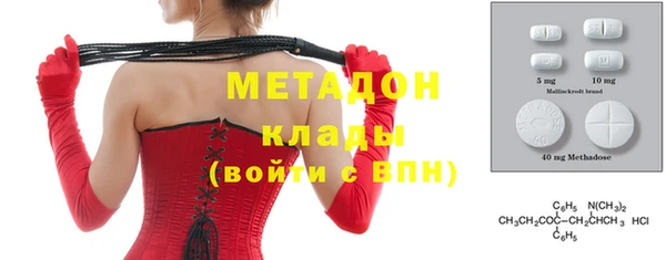 спиды Надым