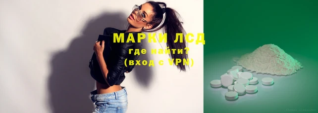 шишки Нефтекумск