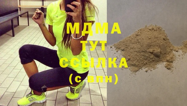 дмт Нефтегорск