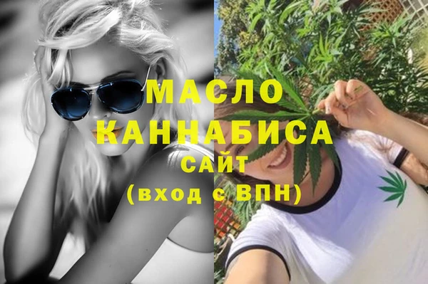 шишки Нефтекумск