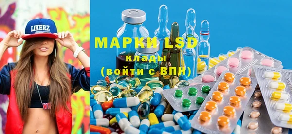 мет Ахтубинск