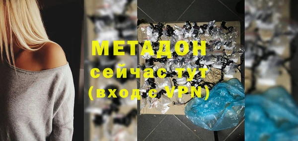 мет Ахтубинск