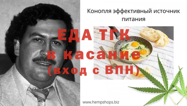 шишки Нефтекумск