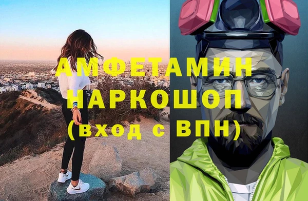 шишки Нефтекумск