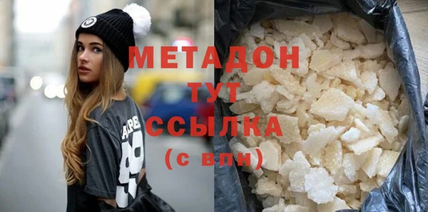 соль курить ск Навашино