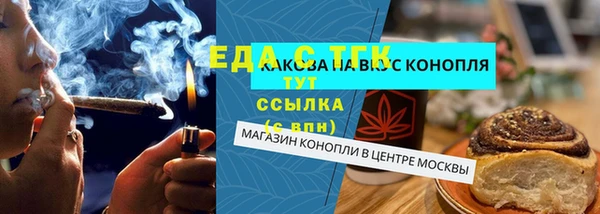 кристаллы Анжеро-Судженск