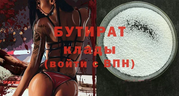 шишки Нефтекумск