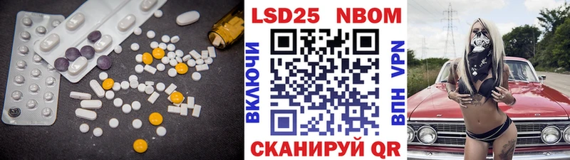 LSD-25 экстази ecstasy mega ССЫЛКА Староминская где купить наркоту