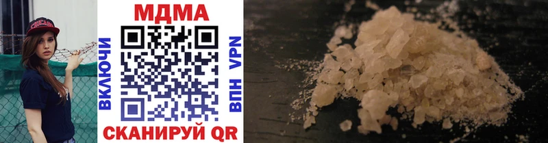 купить   Староминская  MDMA Molly 
