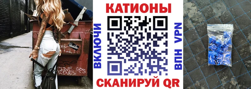 где можно купить наркотик  Староминская  ссылка на мегу маркетплейс  МЕФ кристаллы 
