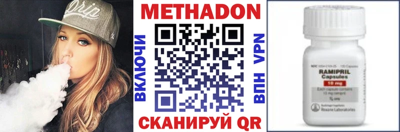 Метадон мёд Староминская