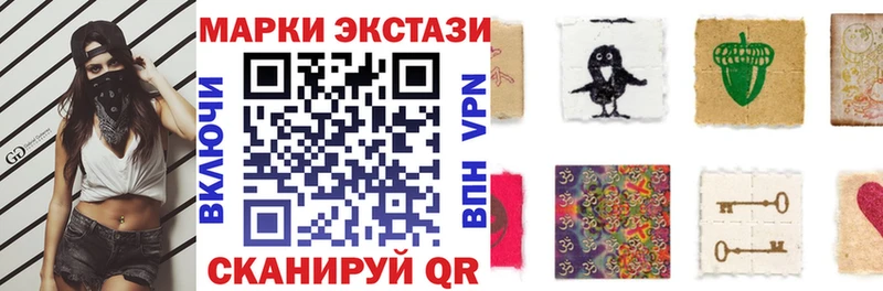 где найти   Староминская  Марки 25I-NBOMe 1500мкг 