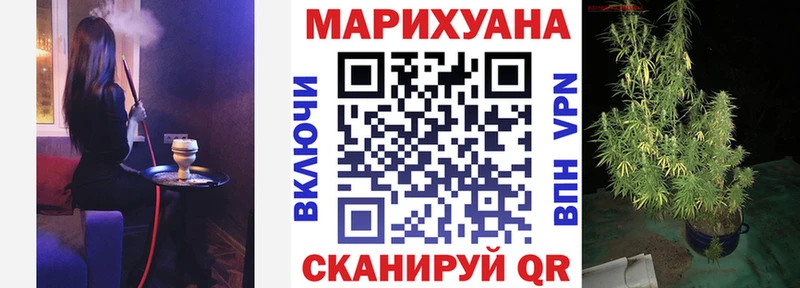 что такое наркотик  Староминская  МАРИХУАНА MAZAR 